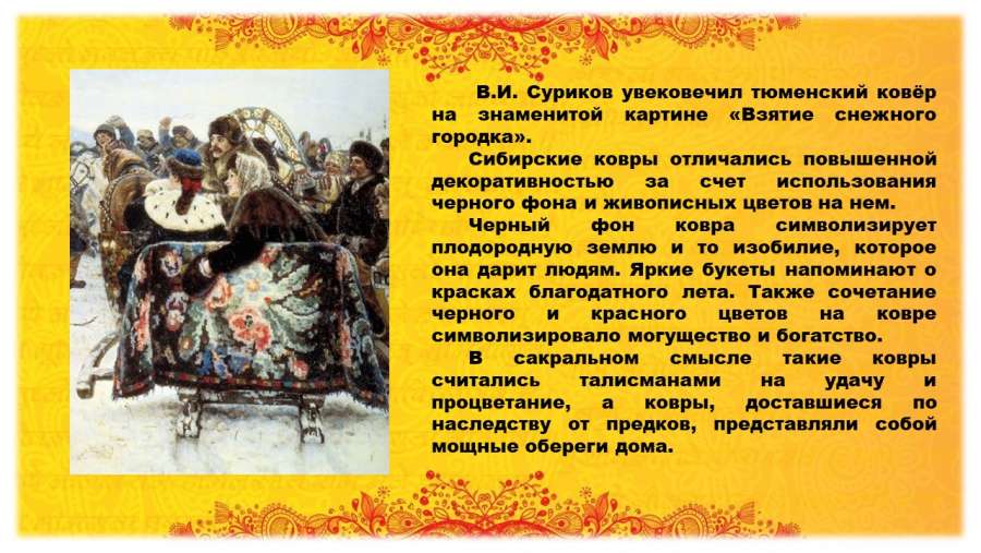 Слайд5.JPG