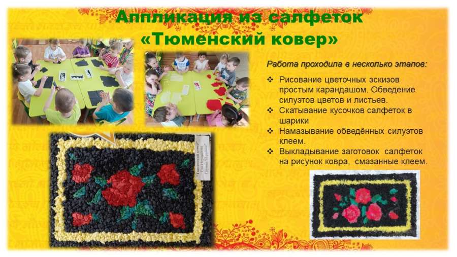 Слайд6.JPG