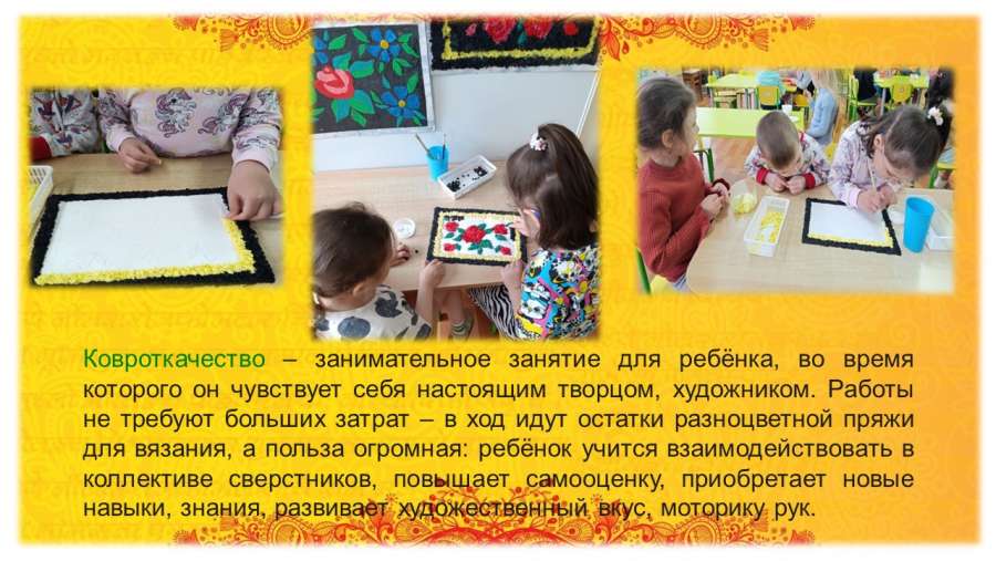 Слайд7.JPG