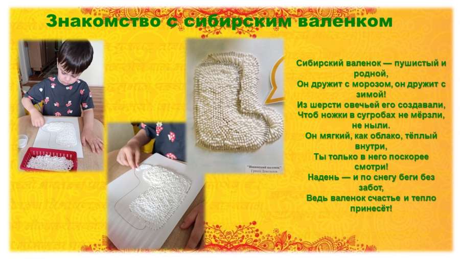 Слайд9.JPG