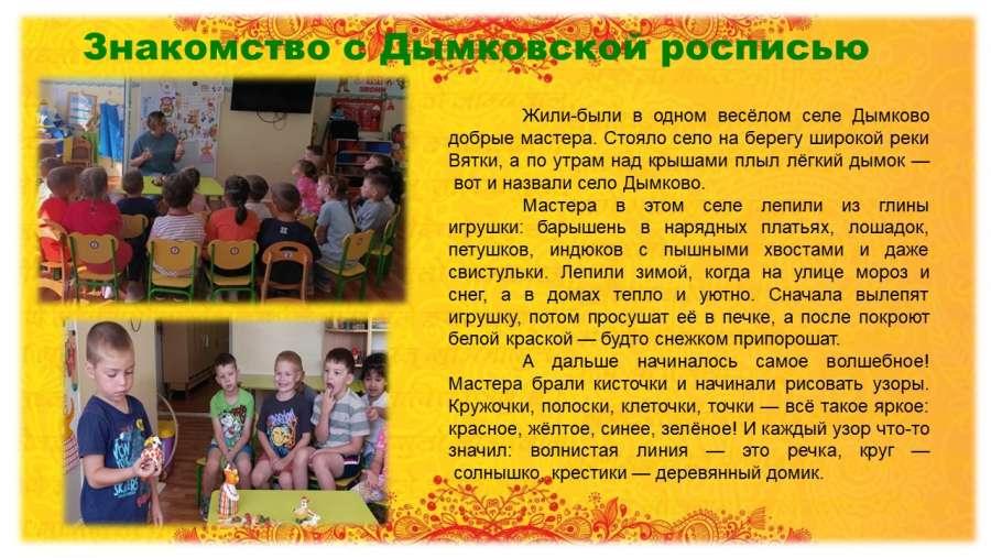Слайд10.JPG