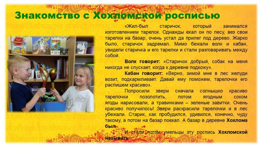 Слайд12.JPG