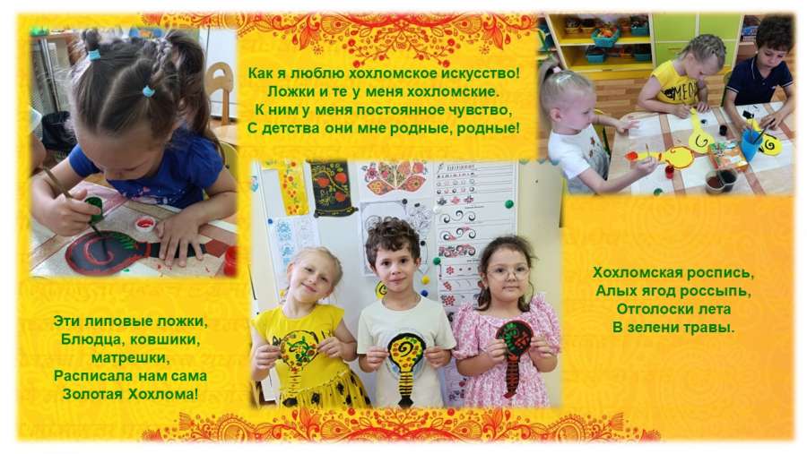 Слайд13.JPG