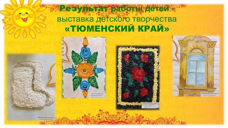 Слайд14.JPG
