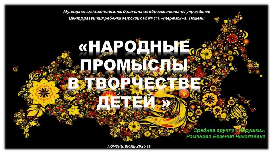 Слайд15.JPG