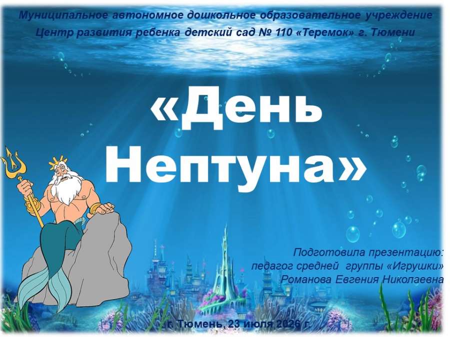 Слайд1.JPG