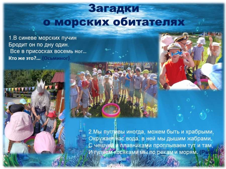 Слайд4.JPG