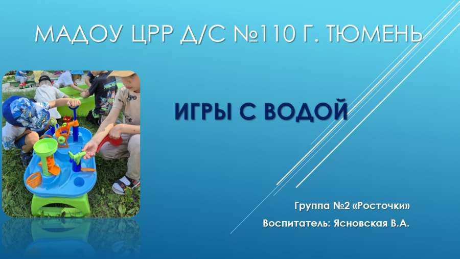 Слайд1.JPG