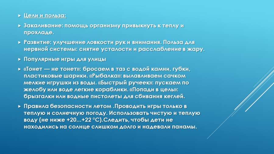 Слайд2.JPG