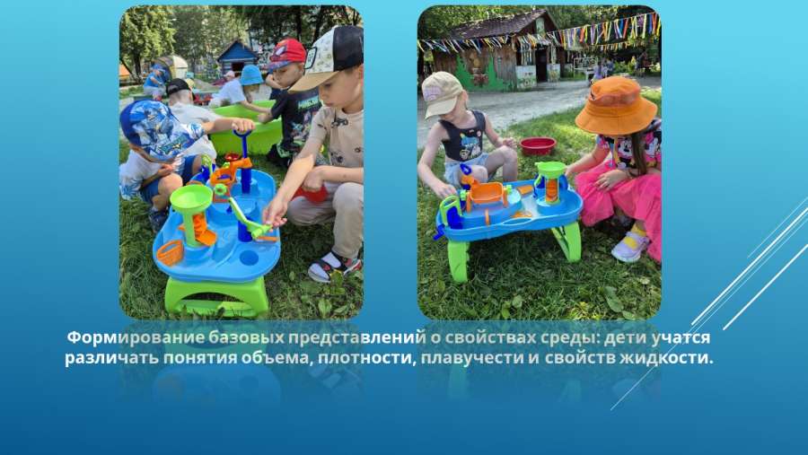 Слайд4.JPG