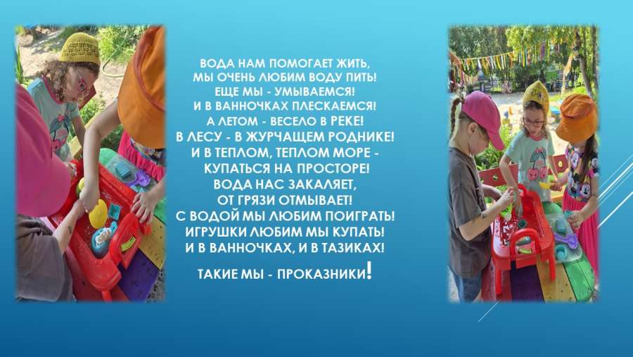 Слайд6.JPG