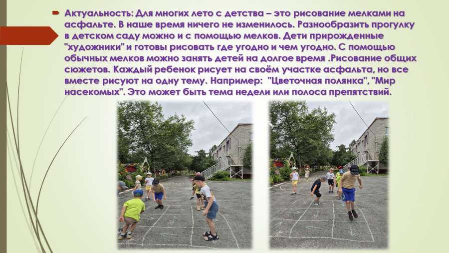 Слайд2.JPG