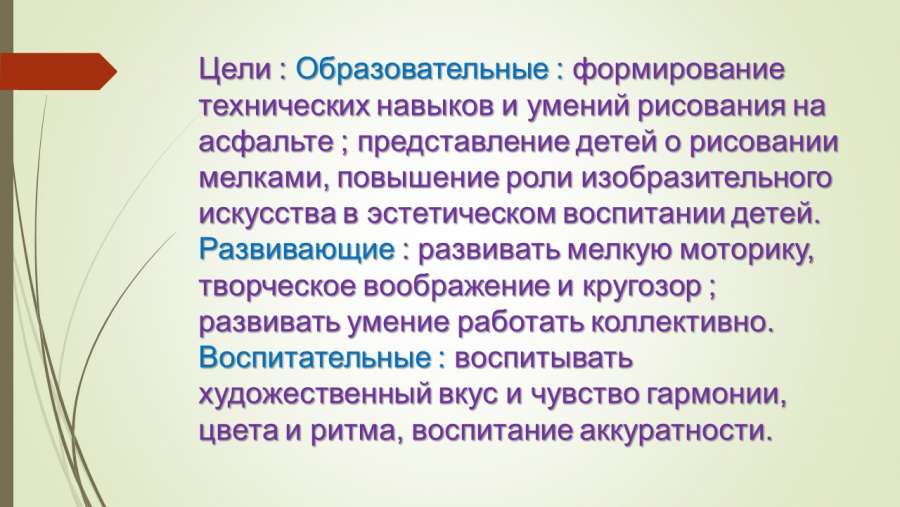 Слайд3.JPG