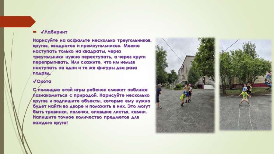 Слайд4.JPG