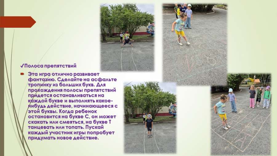 Слайд5.JPG