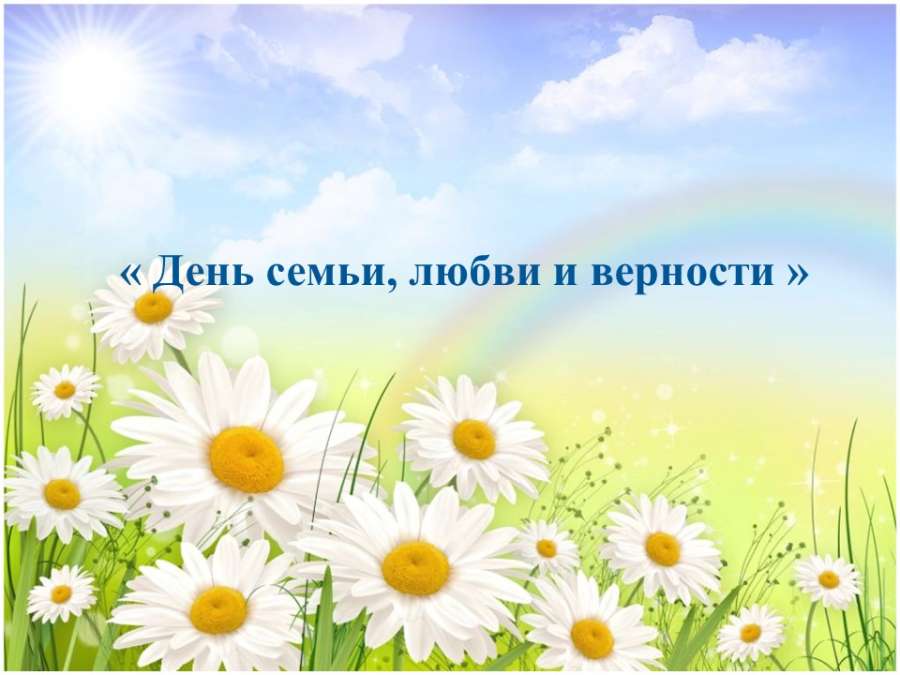 Слайд1.JPG