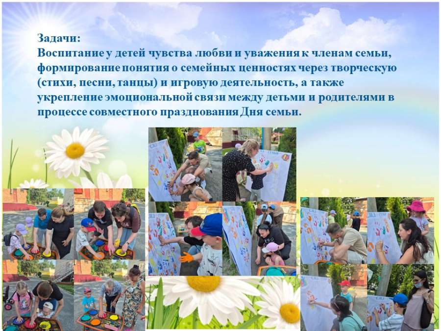 Слайд2.JPG