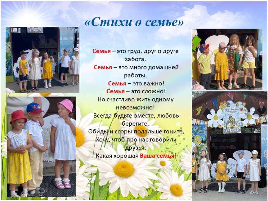 Слайд4.JPG