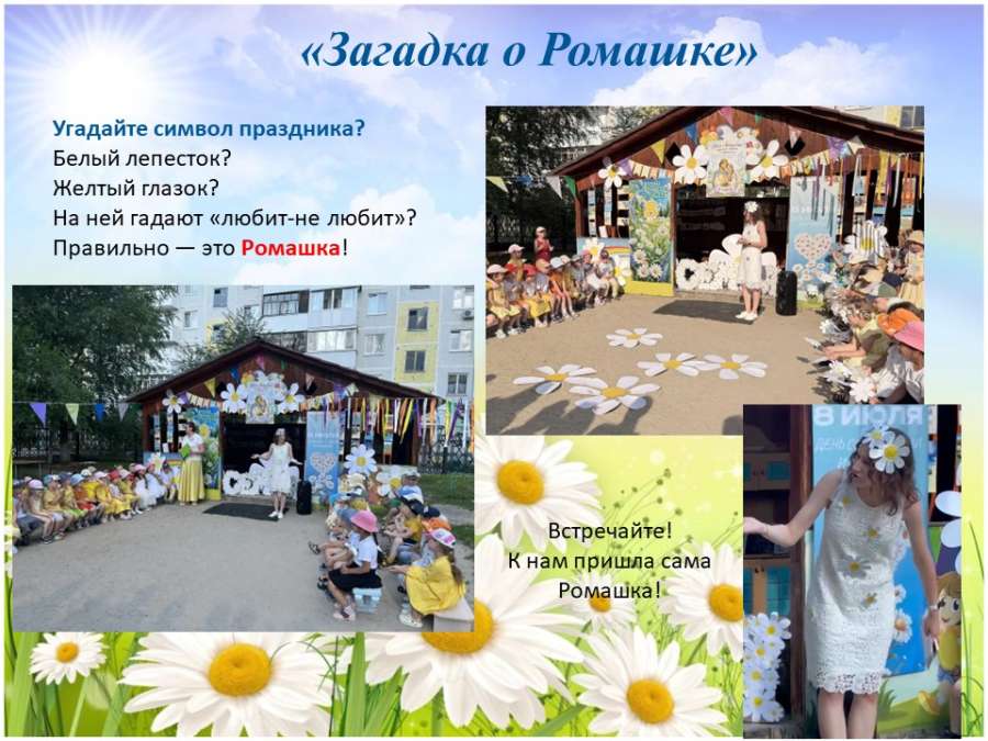 Слайд5.JPG