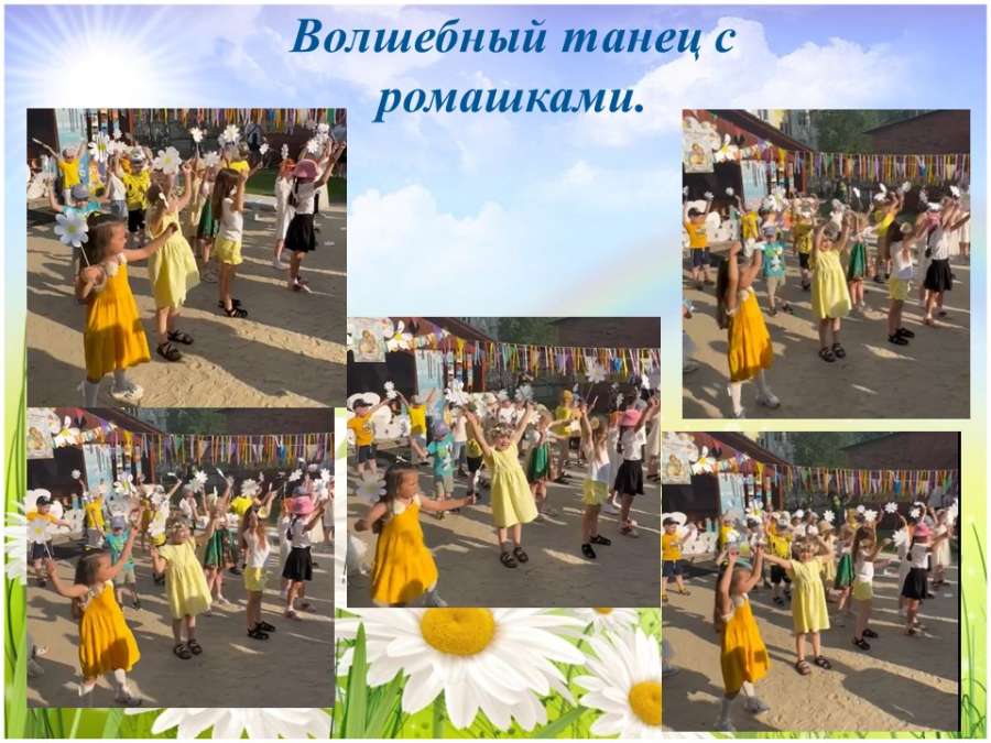 Слайд6.JPG