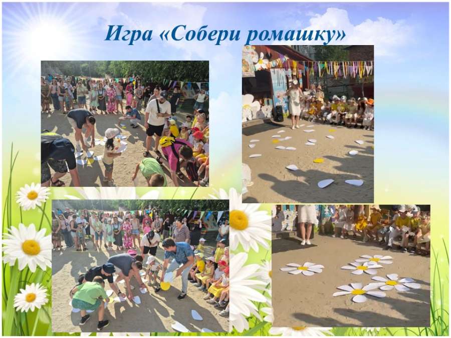 Слайд7.JPG