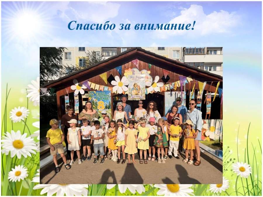 Слайд12.JPG