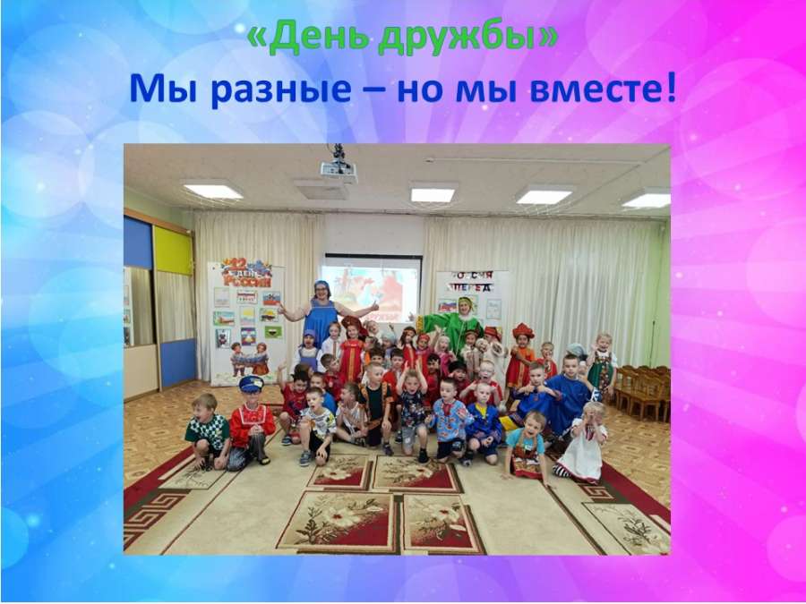 Слайд1.JPG