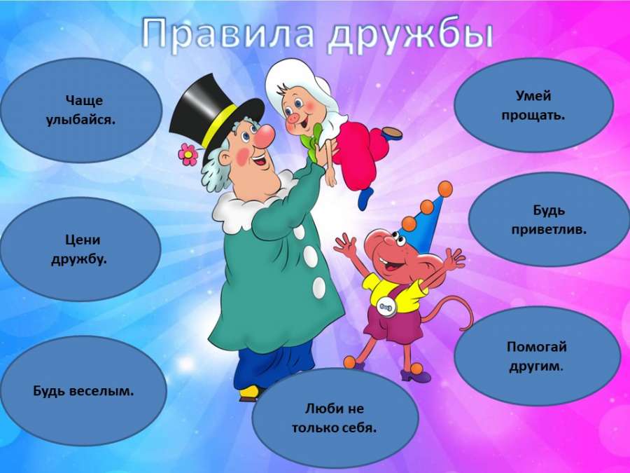 Слайд2.JPG