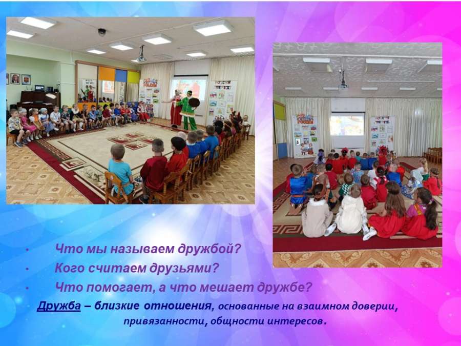 Слайд3.JPG