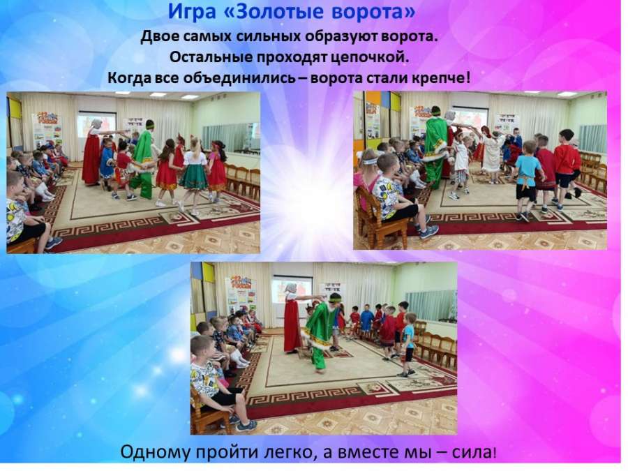 Слайд4.JPG