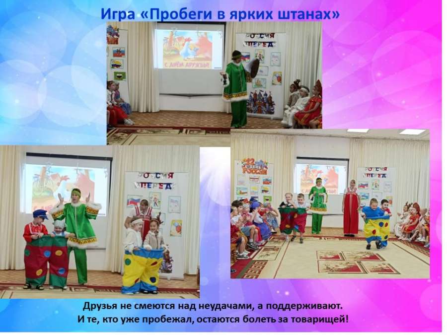 Слайд5.JPG