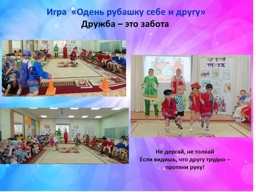 Слайд6.JPG