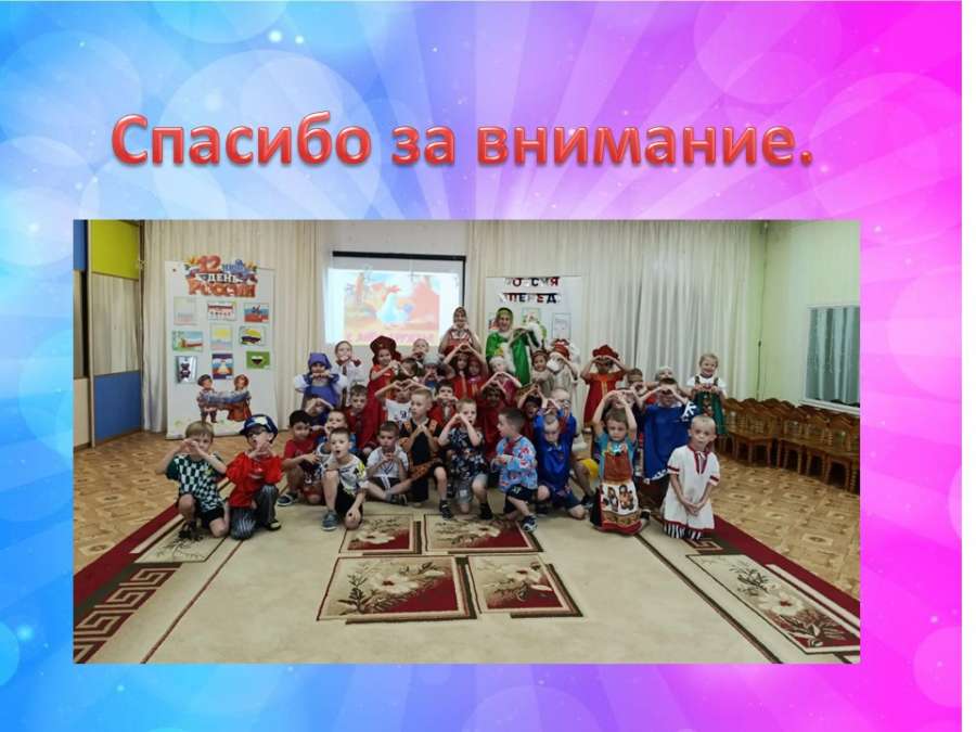 Слайд10.JPG