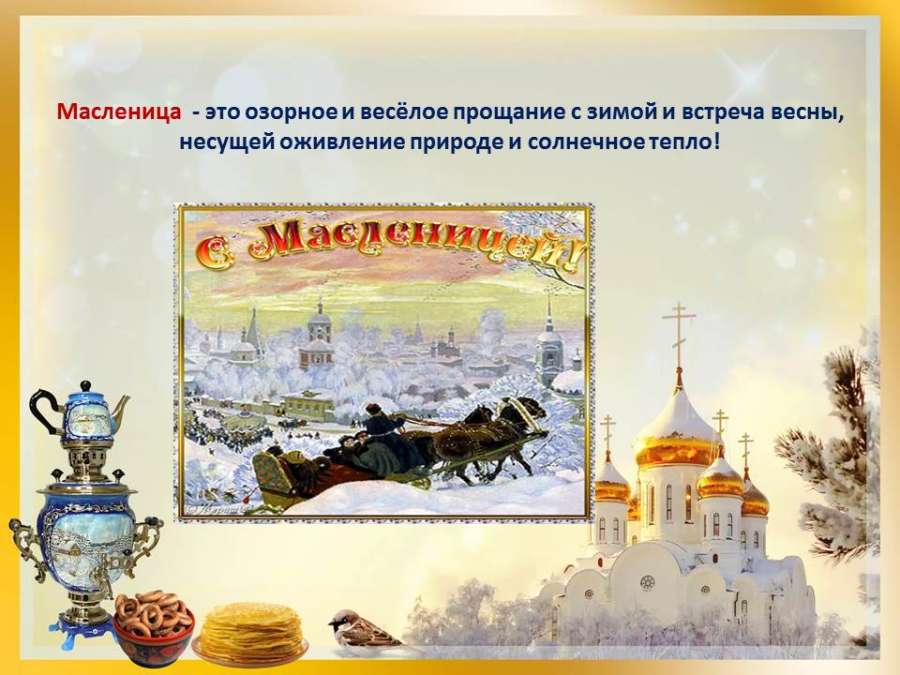 Слайд16.JPG