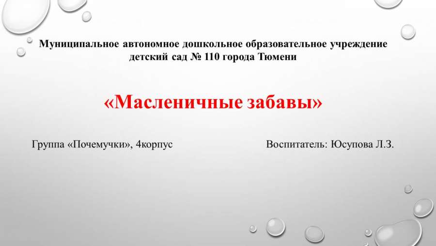 Слайд1.JPG