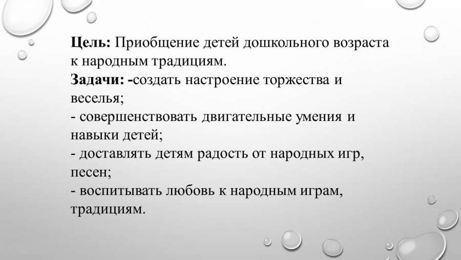 Слайд2.JPG