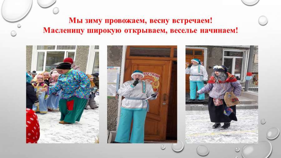 Слайд3.JPG