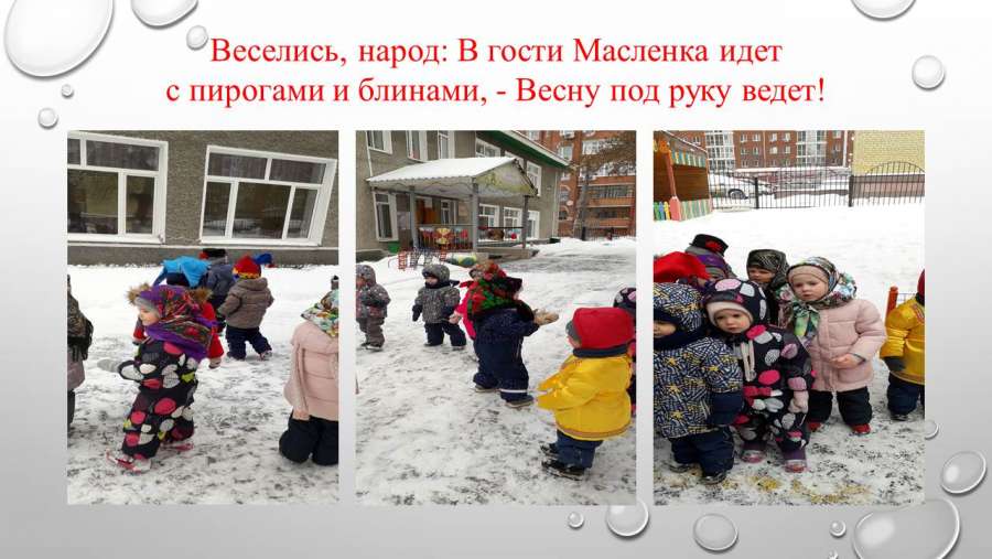 Слайд6.JPG