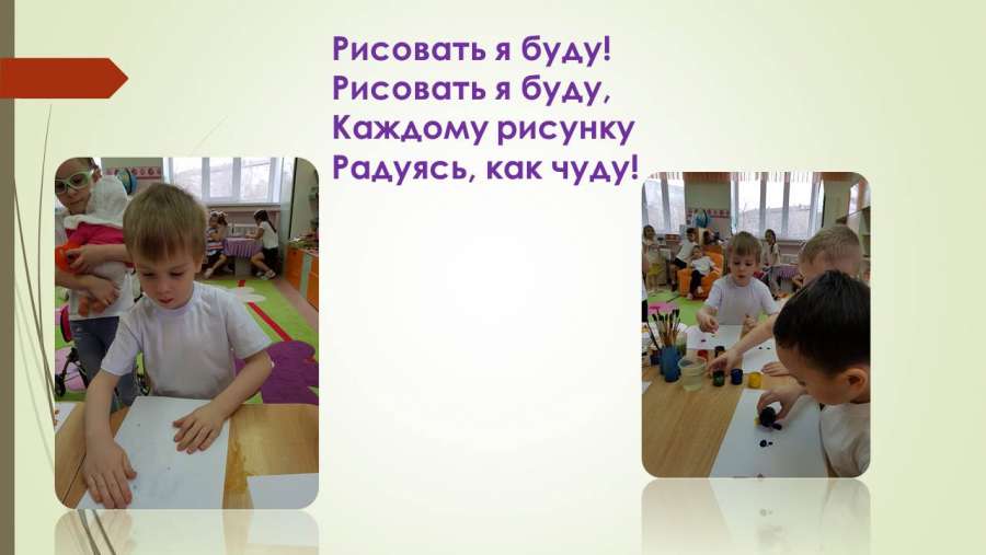 Слайд3.JPG