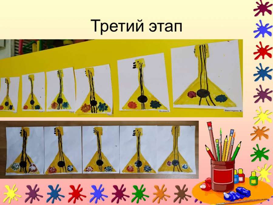Слайд8.JPG