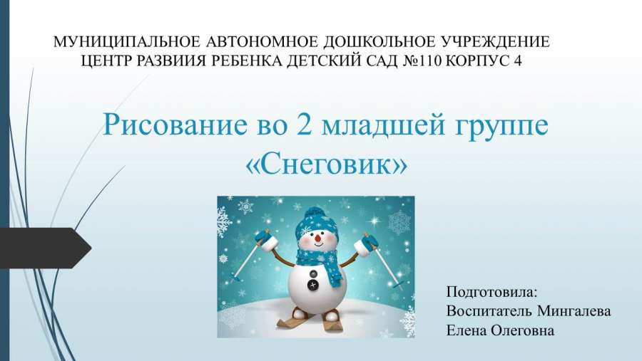 Слайд1.JPG