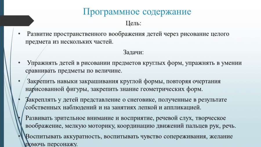 Слайд2.JPG