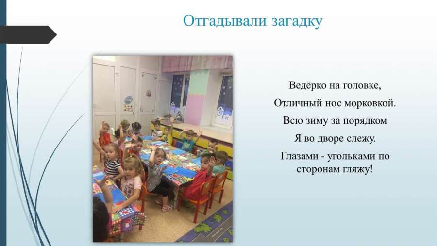 Слайд3.JPG