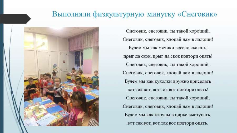 Слайд4.JPG