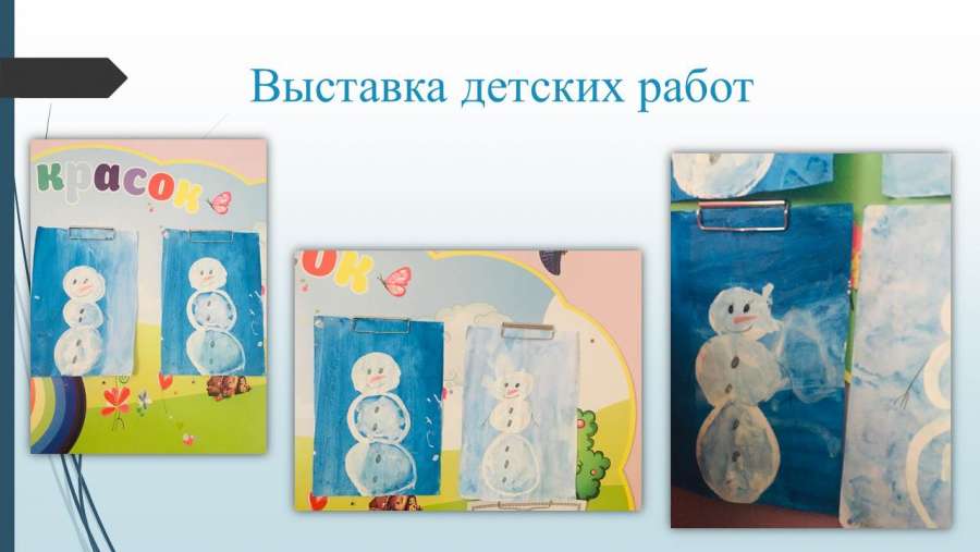 Слайд7.JPG