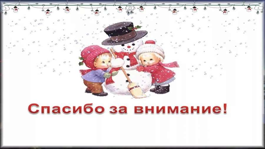 Слайд8.JPG