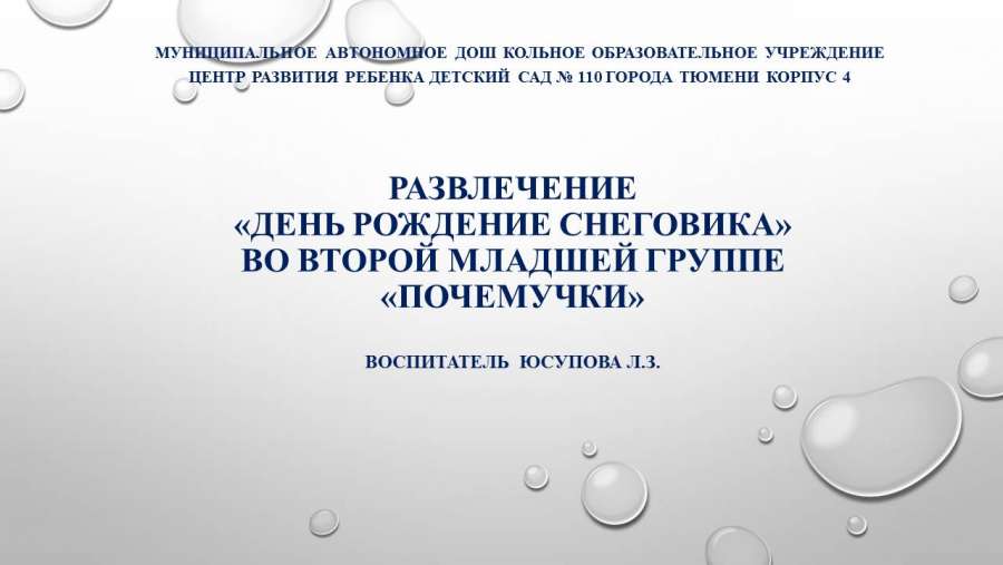 Слайд1.JPG