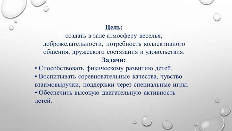Слайд2.JPG