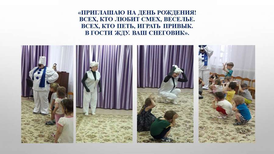 Слайд3.JPG