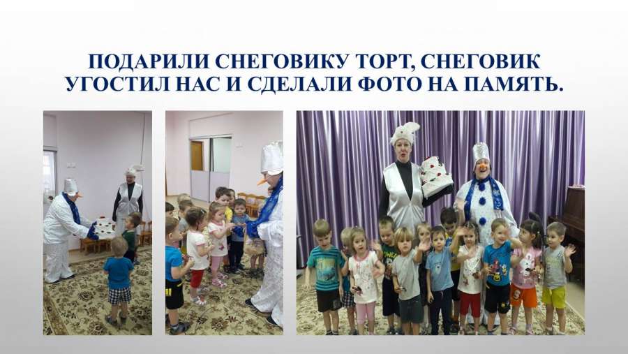 Слайд10.JPG